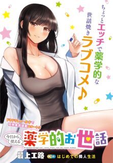 Anime Cover