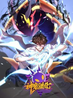 Komik Monster Pet Evolution