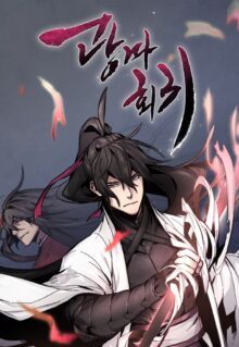 Komik Return of the Mad Demon