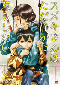 Background Cover