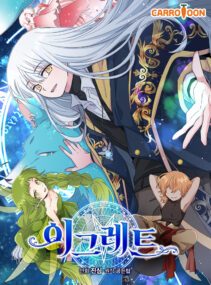 Background Cover