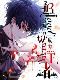 Komik Became King After Being Bitten