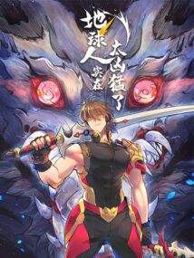 Background Cover