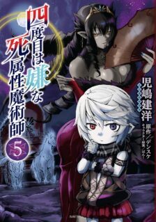 Komik Yondome wa Iyana Shi Zokusei Majutsushi
