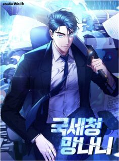 Anime Cover
