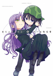 Anime Cover