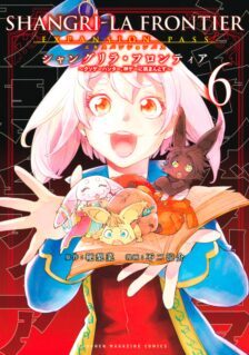 Komik Shangri-La Frontier ~ Kusoge Hunter, Kamige ni Idoman to su~