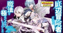 Background Cover