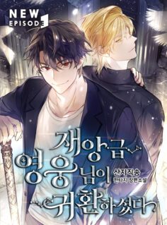 Komik A Disaster-Class Hero Has Returned