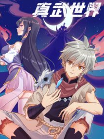 Background Cover