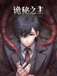 Komik Lord of the Mysteries