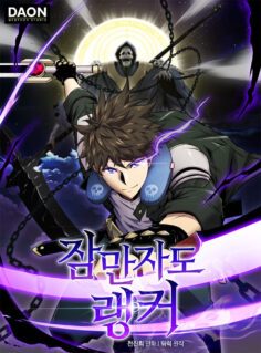 Komik Sleeping Ranker