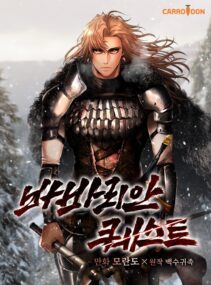 Background Cover