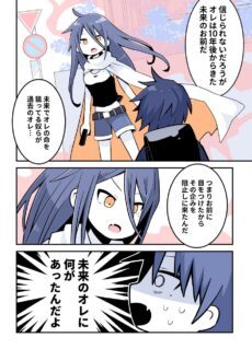Komik Mirai no Ore ga Time Slip de Kako no Ore wo Sukui ni Kita