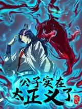 Background Cover