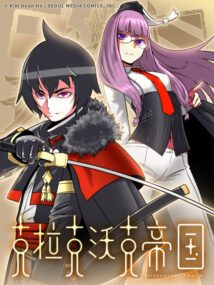 Background Cover