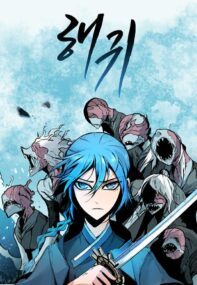 Background Cover