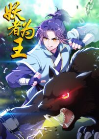 Background Cover