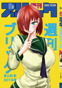 Background Cover