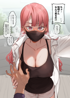 Anime Cover