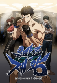 Background Cover