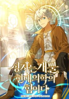 Komik To Hell With Being A Saint, I’m A Doctor