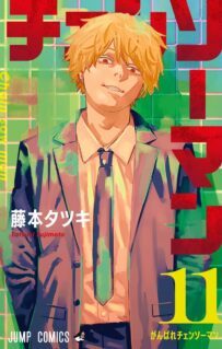 Komik Chainsaw Man
