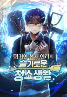 Komik Clever Cleaning Life Of The Returned Genius Hunter