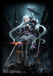 Komik Otherworldly Record of the Magic Stones – Aixia’s Salvation