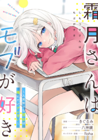 Background Cover