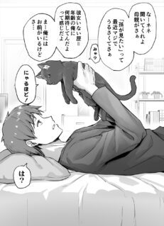 Komik The Yandere Pet Cat is Overly Domineering