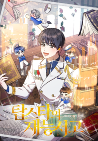 Background Cover