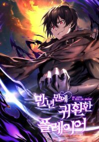Background Cover