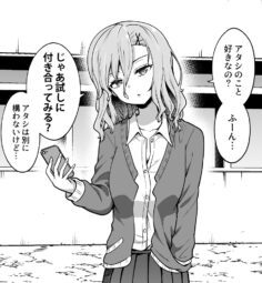 Komik When I Confessed to a Cool Gal..