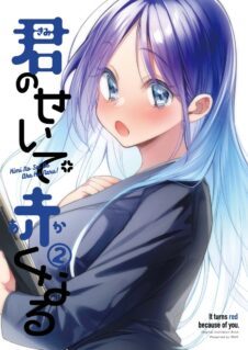 Komik Blushing Because of You