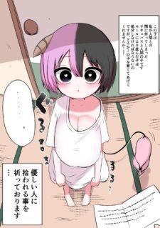 Komik Half Succubus Wo Hirotta