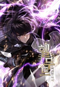 Background Cover