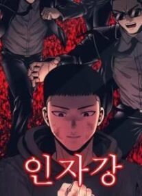 Background Cover