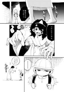 Komik A Ghost and the Life of a Girl