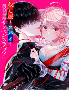Komik Assassin x Cinderella