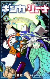 Anime Cover