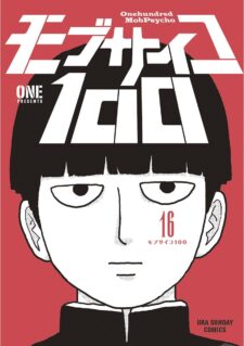 Komik Mob Psycho 100