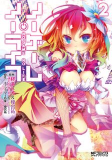 Komik No Game No Life