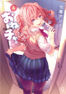 Komik Onecha.