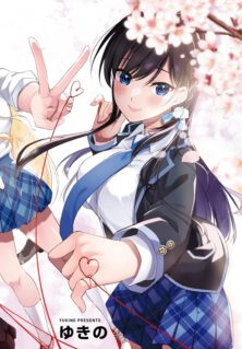 Komik Konse wa Goen ga arimasu youni!
