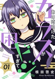 Komik Ano Toki Tasuketa Karasu ga Doji Sugite Komaru