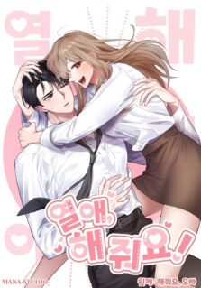 Komik Yeol-ae, Haejwoyo!