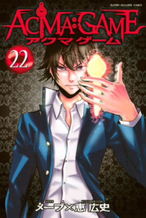 Anime Cover
