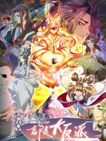 Background Cover