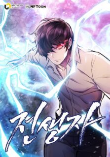 Komik Past Life Regressor (2022)